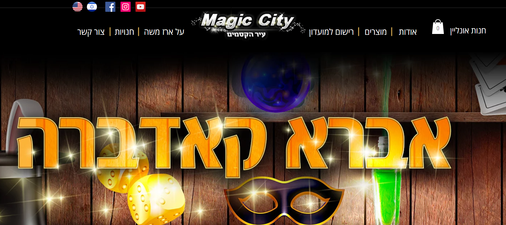 Entry 243568 in Portfolio by ארט אפ