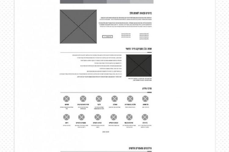 Open Zoomed Related Entry sfatalev-662x1024.jpg