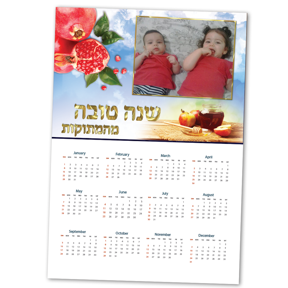 Entry 207477 in דפוס ודיגיטל by סטודיו פרץ