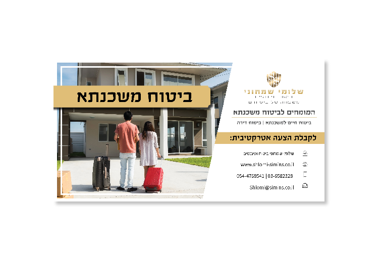 Open Zoomed Related Entry כל העבודות לתיק XPLACE.jpg