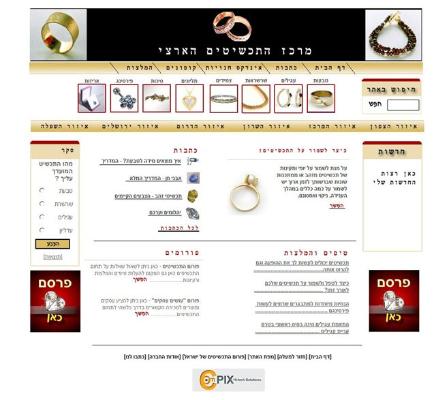 Entry 2185 in Portfolio by קומפיקס