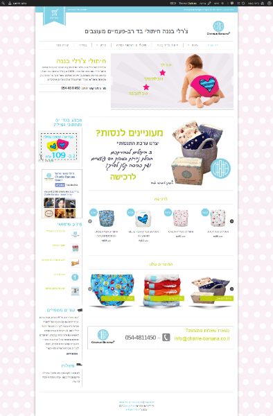 Entry 56292 in Portfolio by WebChic