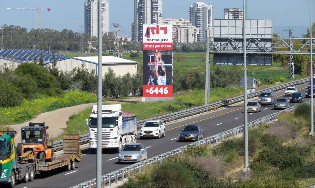 Entry 228431 in צילום שלט חוצות- ״רוזן ״ by lines studio