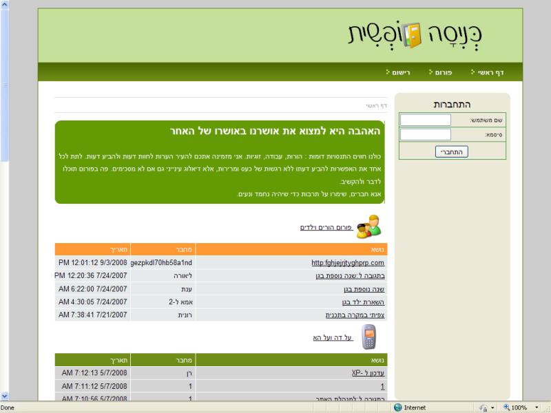 Entry 8408 in Portfolio by zipSoft