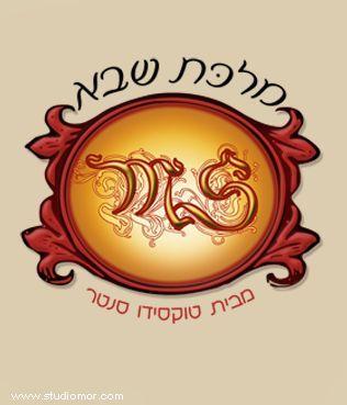 Entry 5076 in Portfolio by סטודיו מור