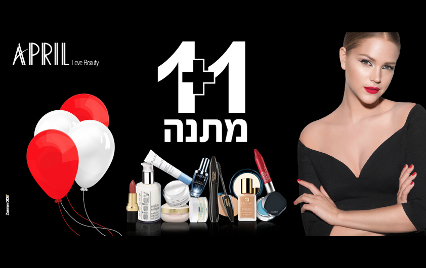 Entry 111918 in Portfolio by יוליה אייזלמן
