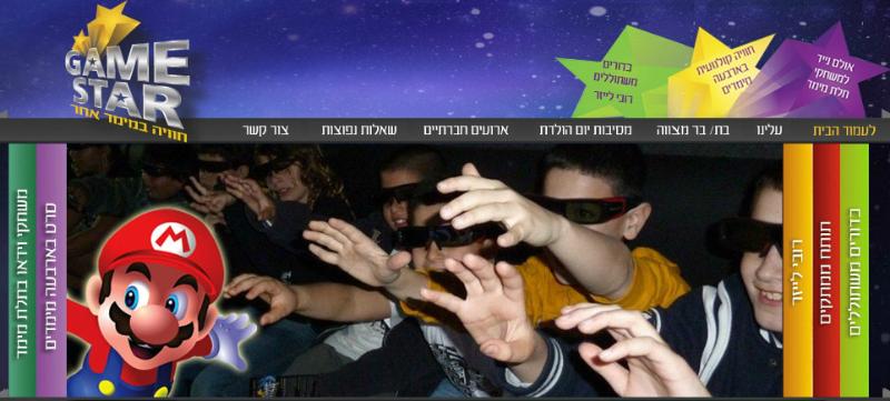 Entry 35602 in Portfolio by אוניקס פתרונות מחשוב ואינטרנט