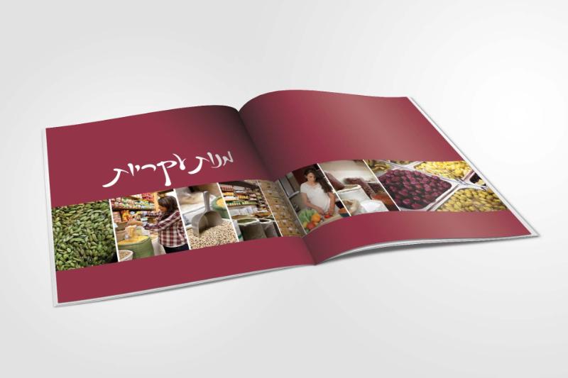 Entry 39362 in Portfolio by סטודיו טלירון