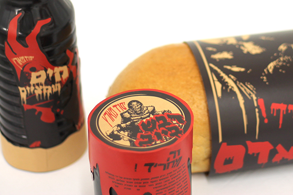 Entry 103226 in B-movies consumer products by אלון רובין