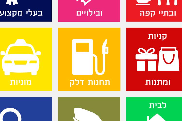 Open Zoomed Related Entry ALLINFO_App_landing-page_phone.png