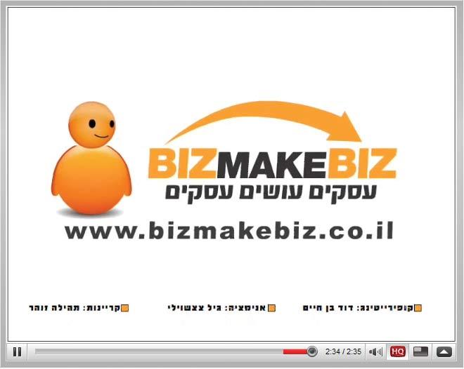 Entry 7945 in Portfolio by סטודיו 919