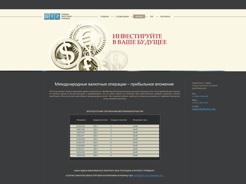 Entry 20127 in Portfolio by אנדריי סמירנוב