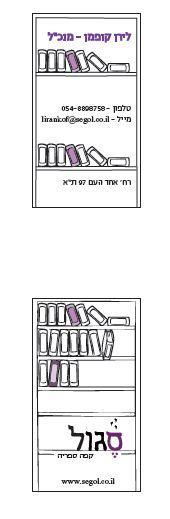 Entry 32080 in Portfolio by Clink