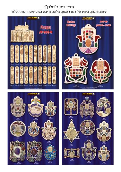 Entry 26845 in Portfolio by daniel rubin