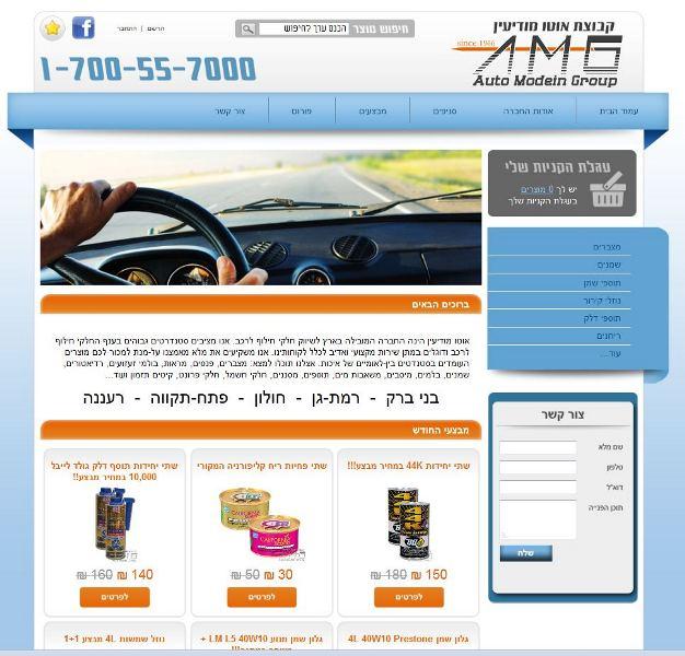 Entry 34635 in Portfolio by מאיה ויז'ן בע"מ