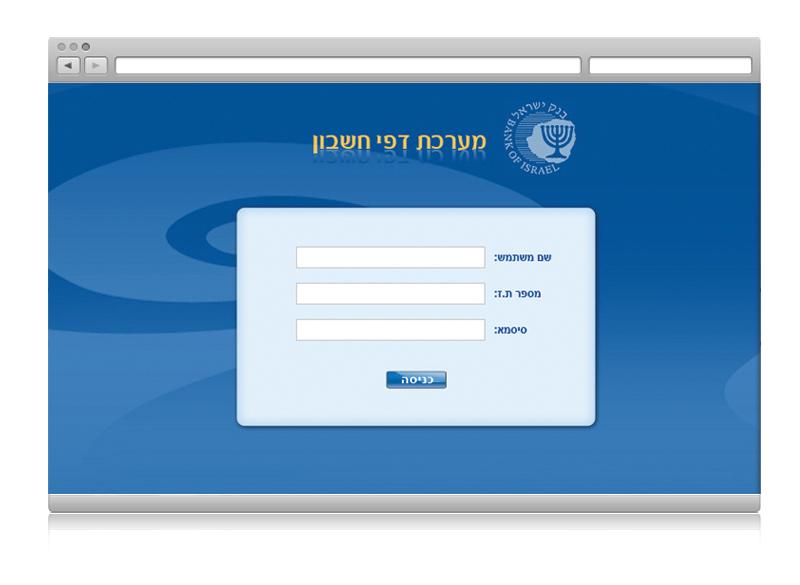 Entry 57162 in Portfolio by ליסר סטודיו, עיצוב גרפי