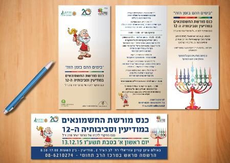 Open Zoomed Related Entry עיצוב כנס 