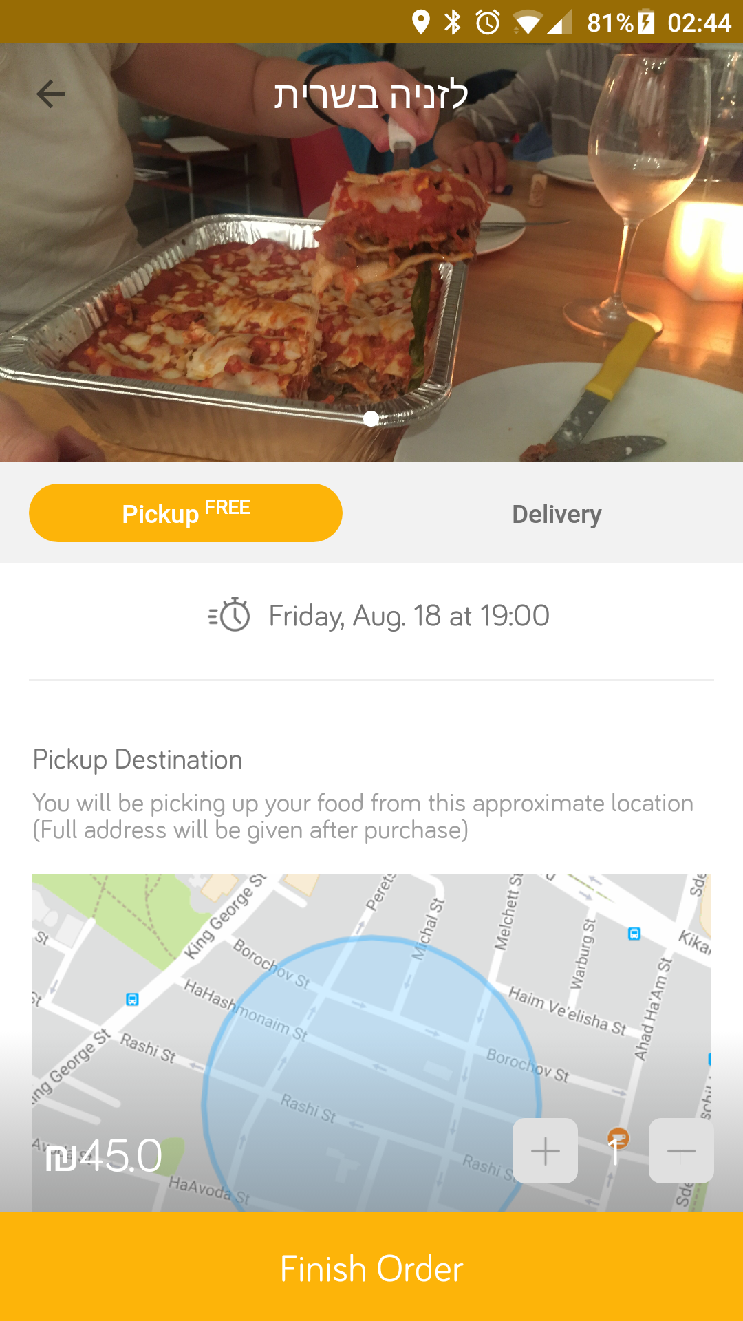 Entry 190004 in EasyChef LTD by Miki Mendelson