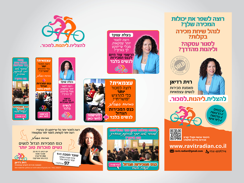 Entry 104078 in Portfolio by עיצוב מהלב