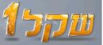 Open Zoomed Related Entry מכרז שקל1