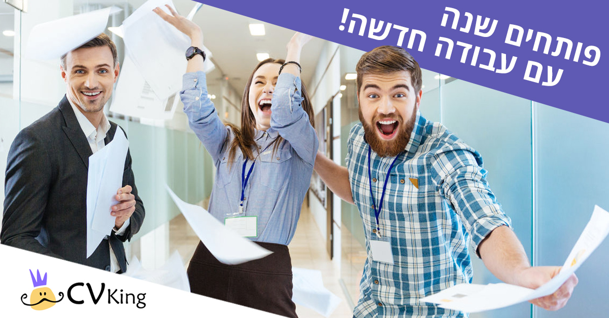 Entry 116220 in פייסבוק by אילנה דותן