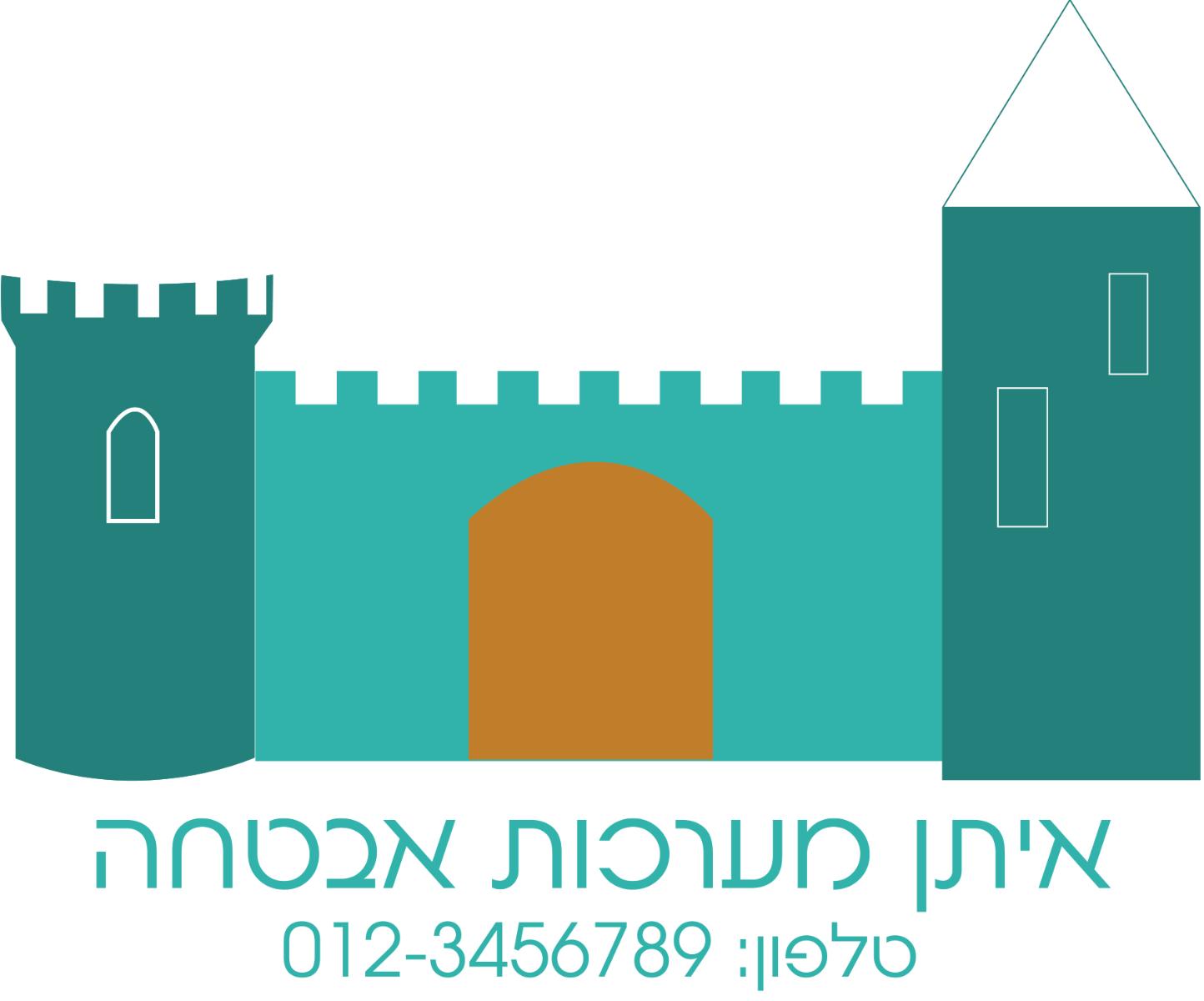 Entry 57999 in Portfolio by ניצן רימון