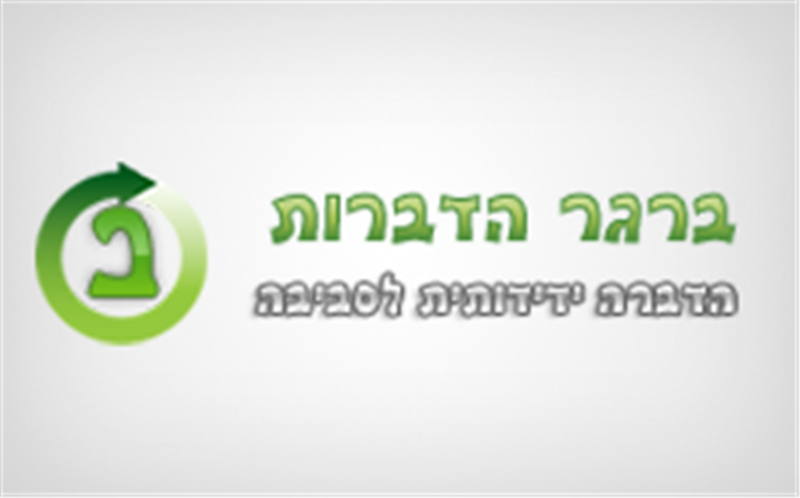 Entry 30753 in Portfolio by אפטר יו - קידום אתרים