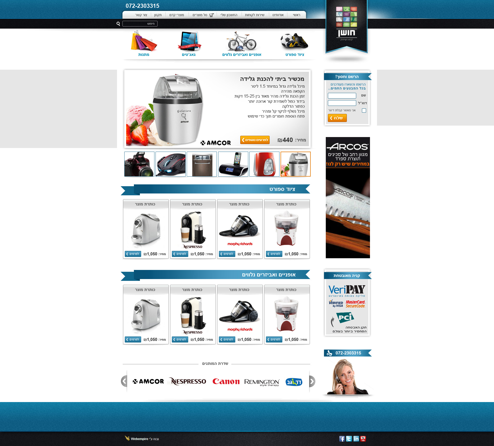 Entry 120140 in Portfolio by WebEmpire