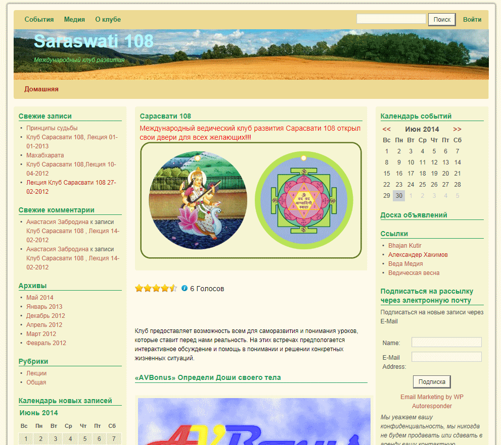 Entry 59608 in Portfolio by AVBonus