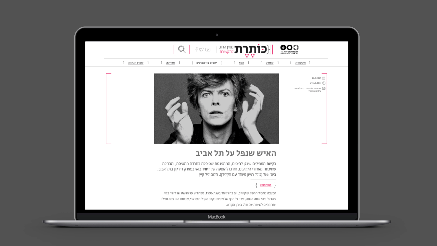 Entry 211146 in Coteret Online Magazine by AM STUDIO