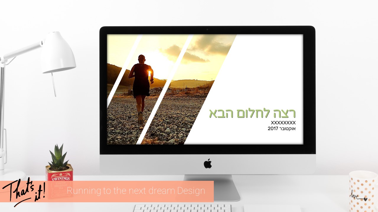 Entry 201994 in עיצוב מצגות by That's it!