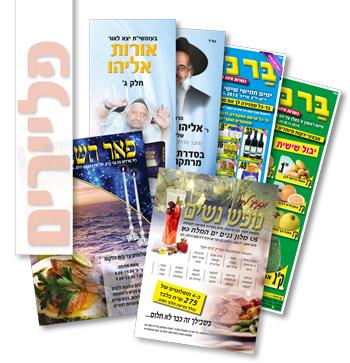 XPlace פרילנסרים | עבודה מהבית לפרילנסר ועבודות פרילנס לפרילנסרים