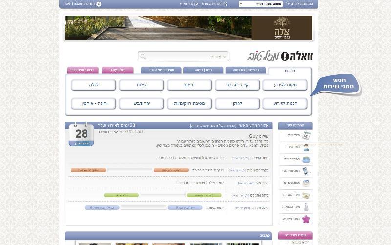 Entry 27723 in Portfolio by SociaLayer