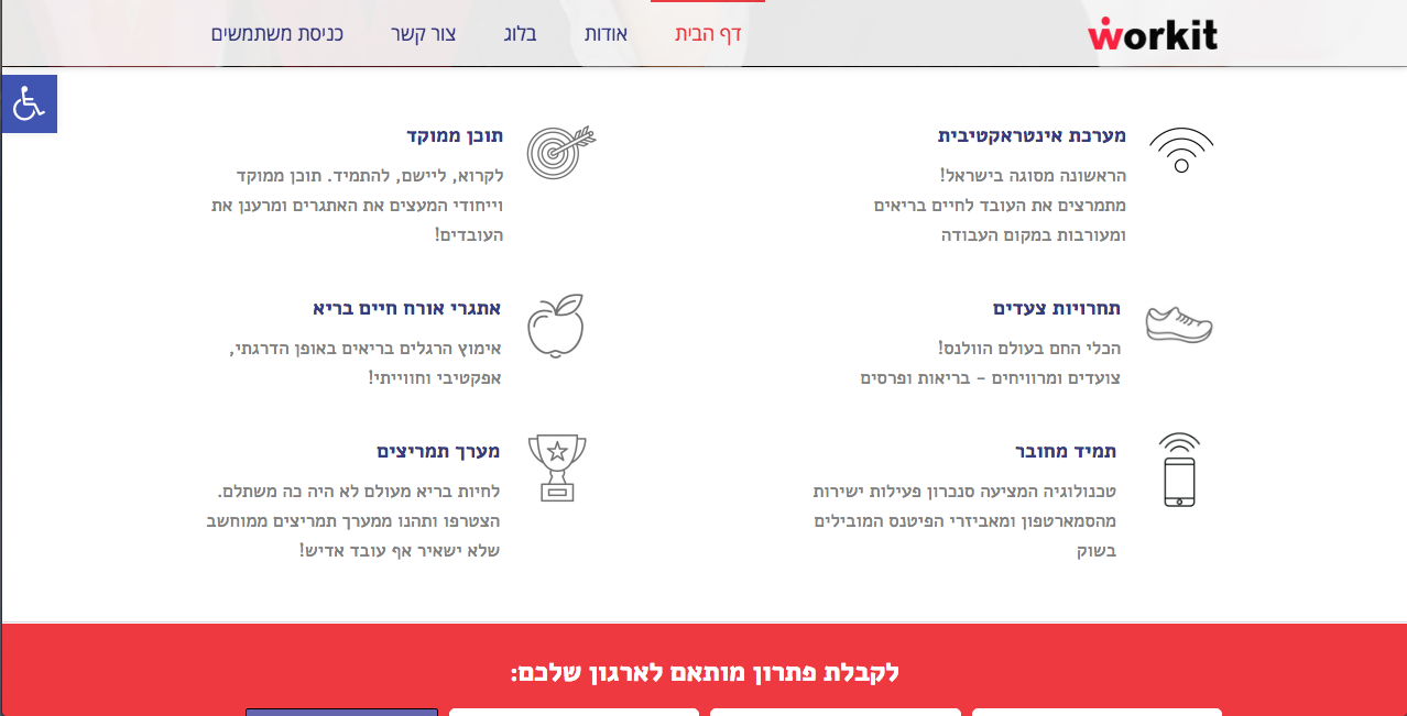 Entry 79929 in Portfolio by אתר וורדפרס לעסק שלך - מהיר ומשתלם