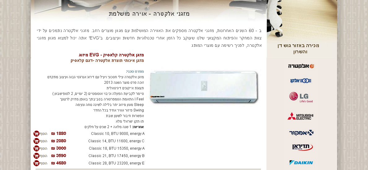 Entry 61529 in Portfolio by אסף קורן - Web & Software Development