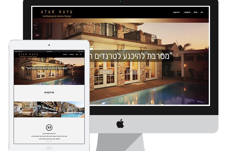 Open Zoomed Related Entry חיה עטר.jpg