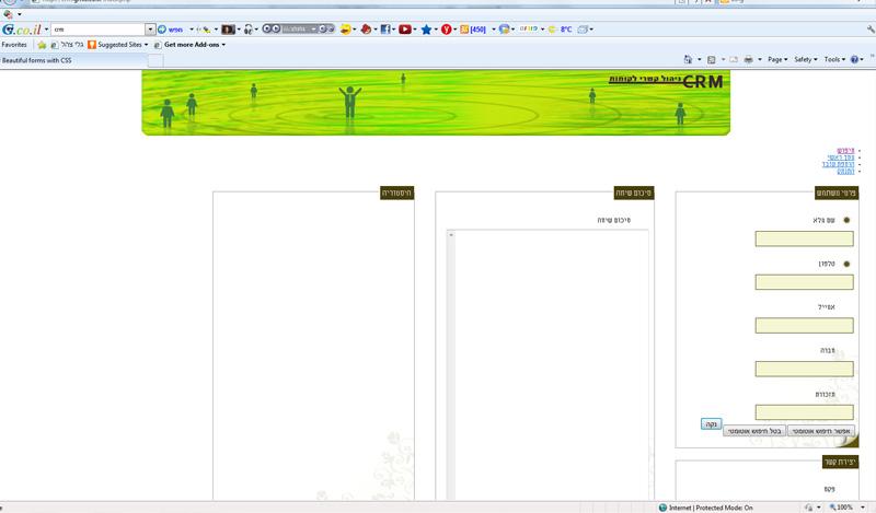 Entry 43431 in Portfolio by gmit.co.il