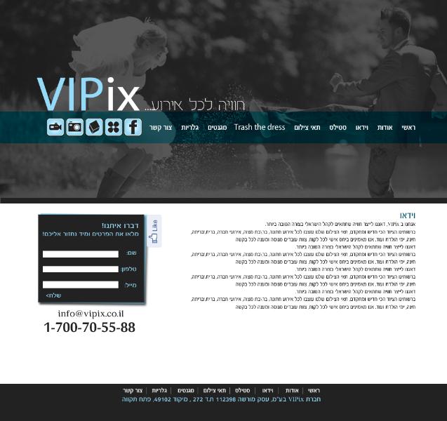 Entry 41533 in Portfolio by קרן ברקו עיצובים