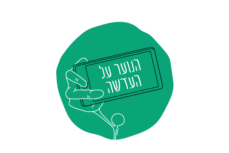 Open Zoomed Related Entry לוגואים2.jpg
