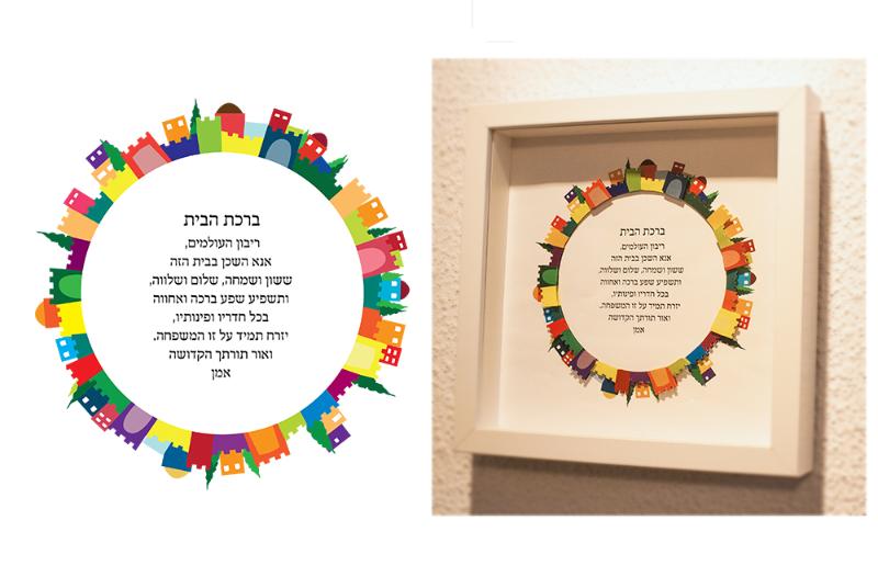 Entry 54518 in Portfolio by עדינה נוימרק