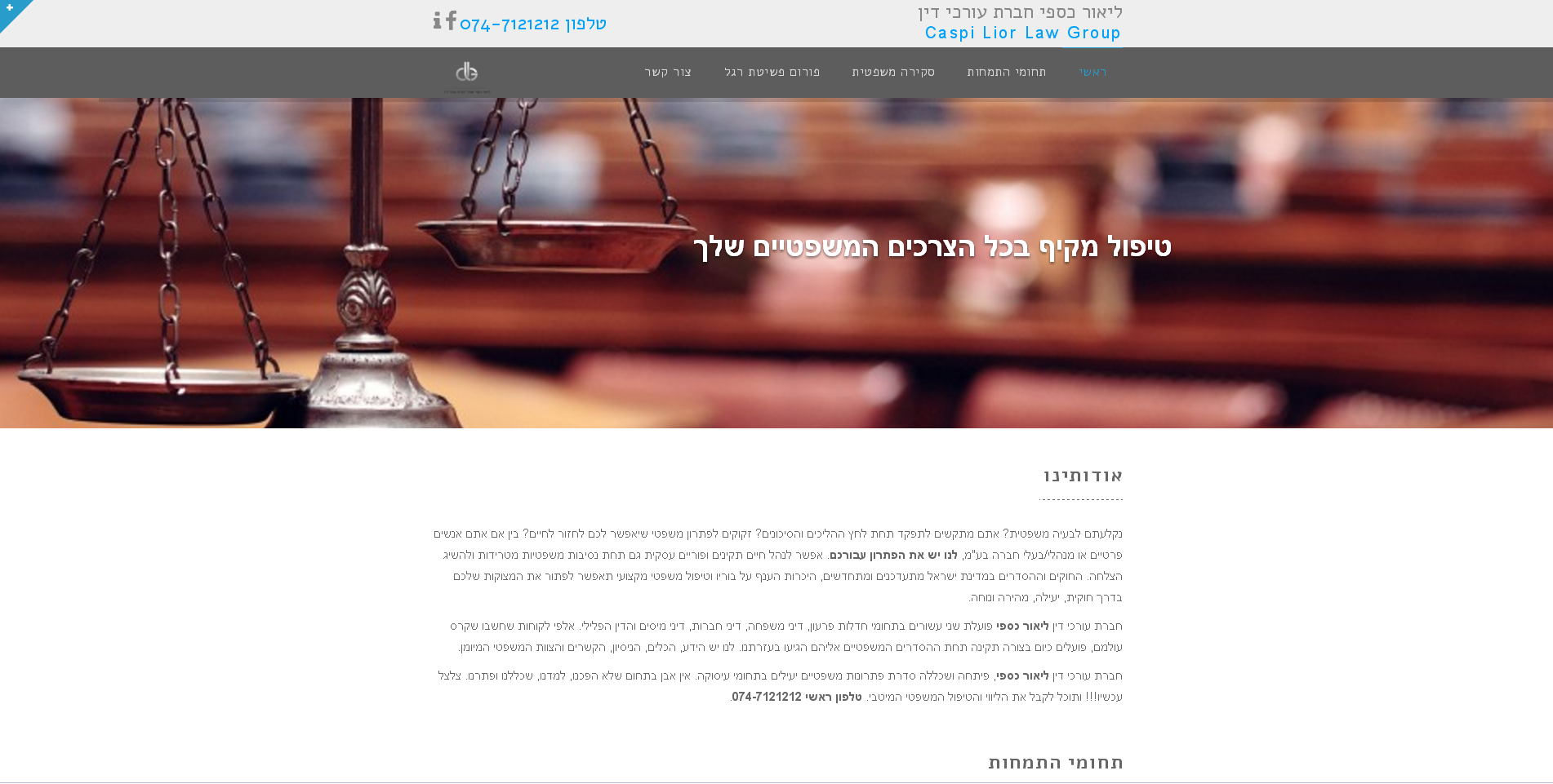 Entry 226604 in אתרים לעסקים by NeoDM פרסום ושיווק דיגיטלי