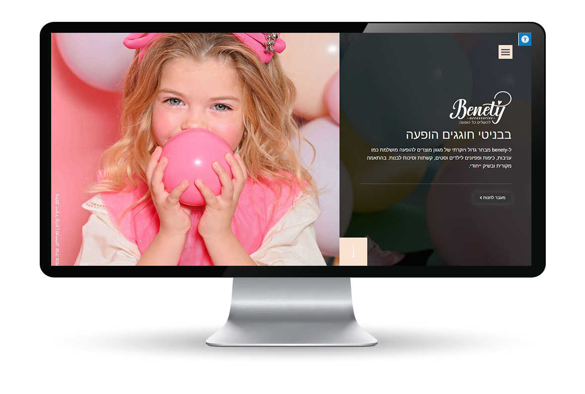 Entry 264270 in Portfolio by Csite - חיה פוגל
