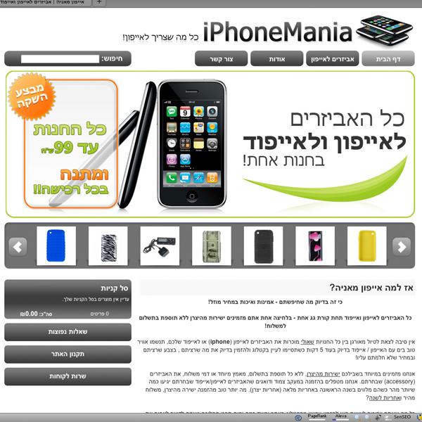Entry 10923 in Portfolio by CPO פתרונות דרופל