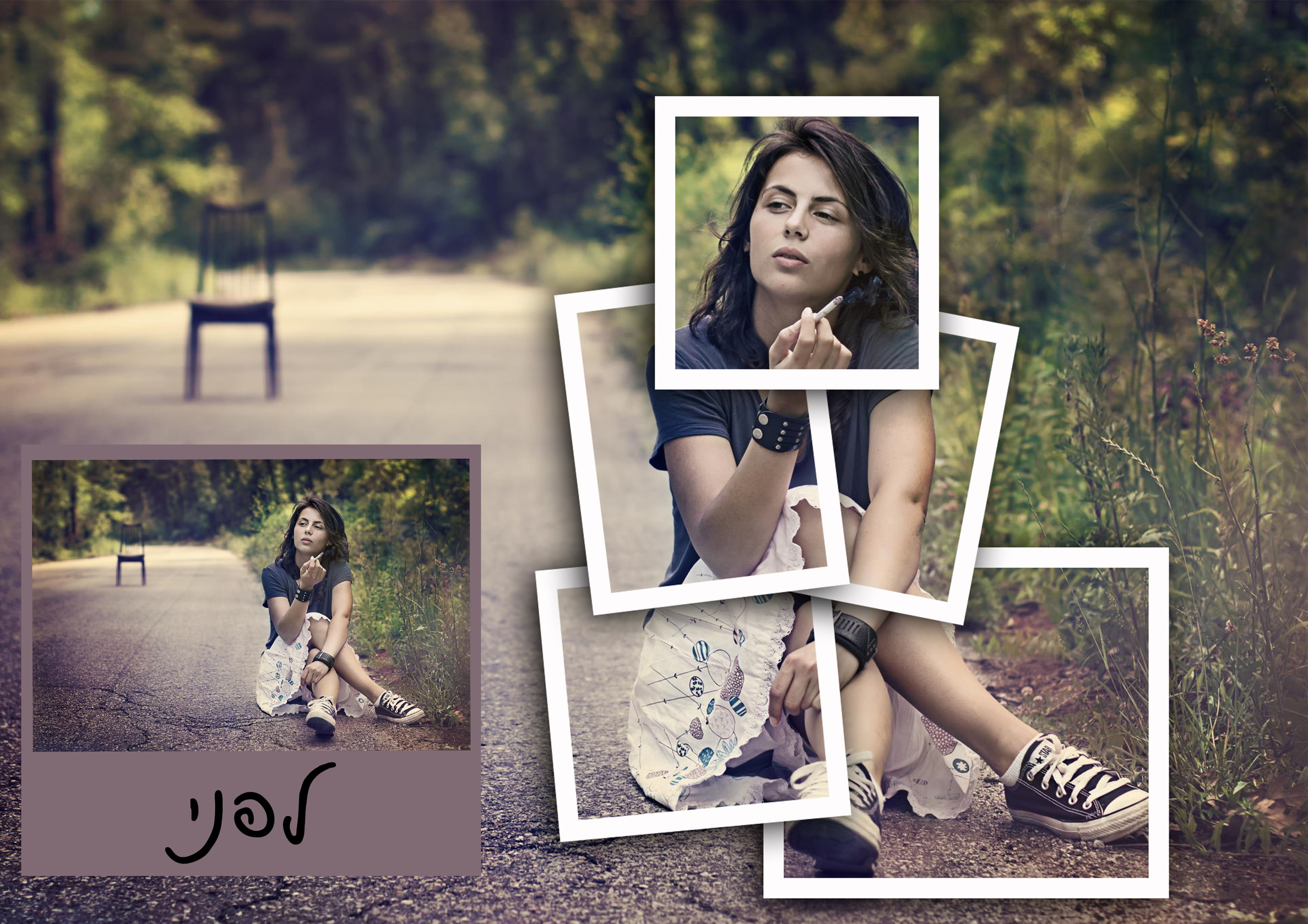 Entry 251563 in עיצובים שונים by ורד חיימוביץ - מעצבת גרפית