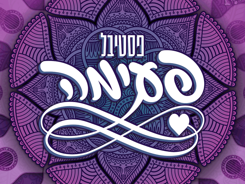 Entry 161485 in לוגואים וכרטיסי ביקור by NeoMedia