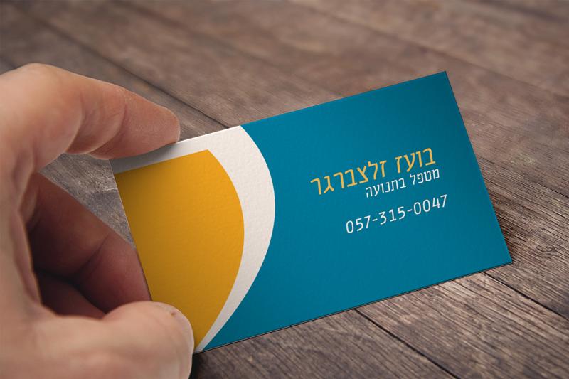 Entry 69054 in Portfolio by Avromy Design