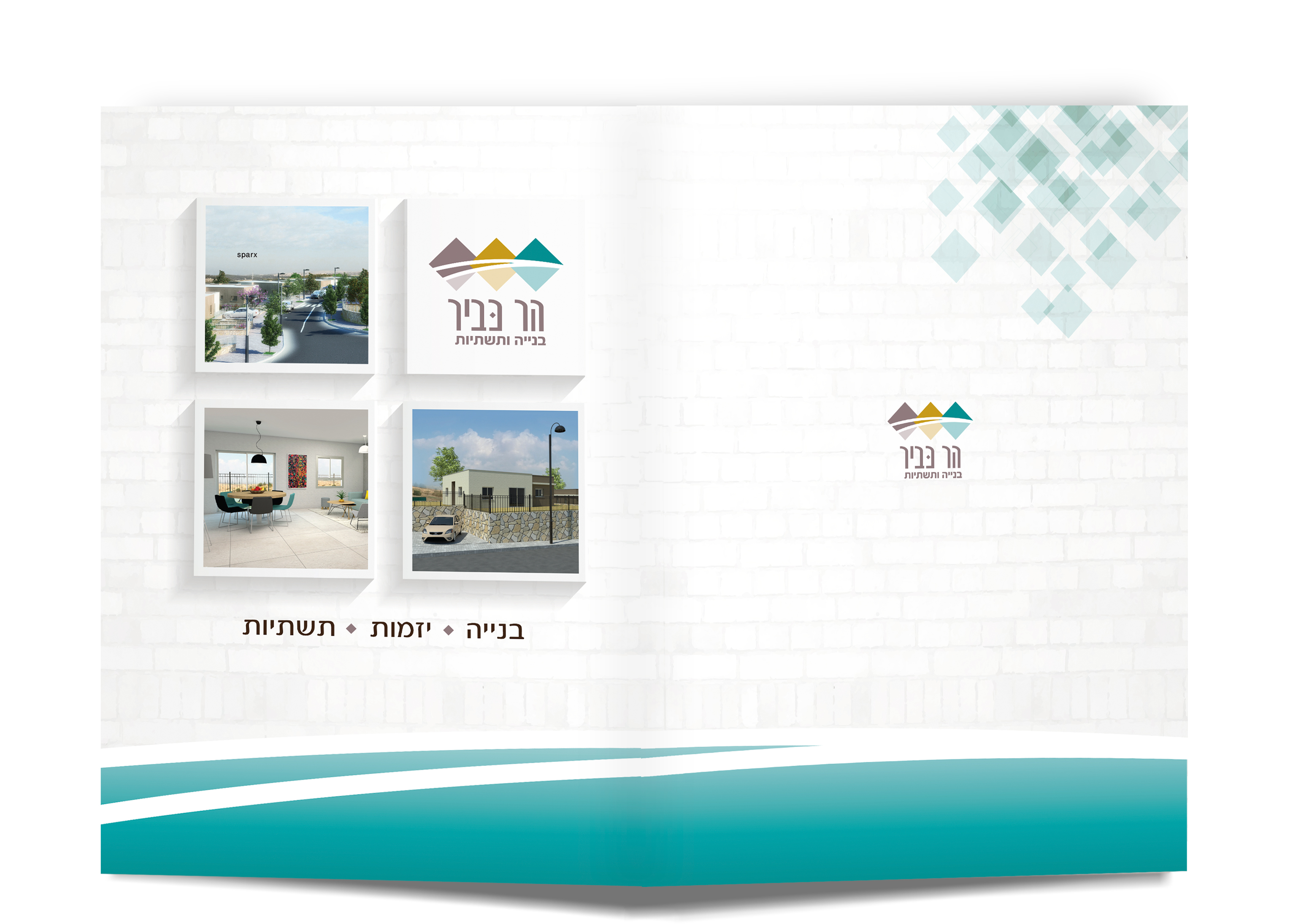 Entry 128942 in Portfolio by סטודיו Dodo