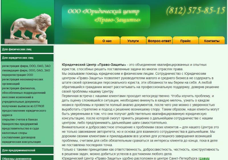 Entry 13684 in Portfolio by SLATECH LTD
