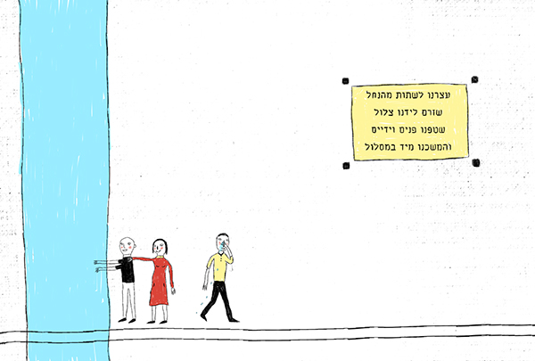 Entry 124372 in The end of the road. by julianesc