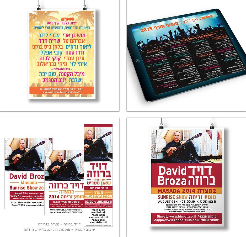 Entry 73006 in Portfolio by אודליה גל